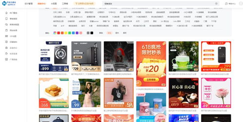 零基礎(chǔ)海報(bào)設(shè)計(jì) 跟著花街互娛教程，輕松制作商品宣傳海報(bào)