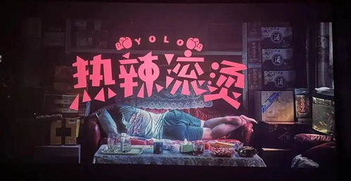 《我的阿勒泰》爆火背后，花街互娛的“游戲夢(mèng)”與內(nèi)容賽道的冷思考